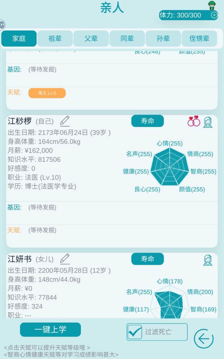 我嘞个七边形战士啊!!!
我都没注意看,它就满了!
这基因就是好啊😄#游戏日常 #今天游戏圈发生了啥 #发现好游戏截图