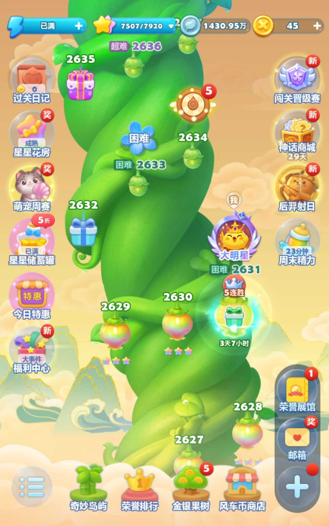 过不去啦 1
