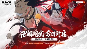 【已开奖】《境·界 刀鸣》「卍解测试」开服公告（内含彩蛋）