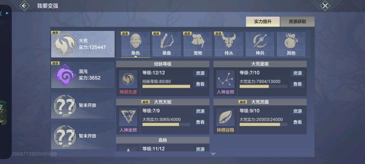 大佬帮我看下截图