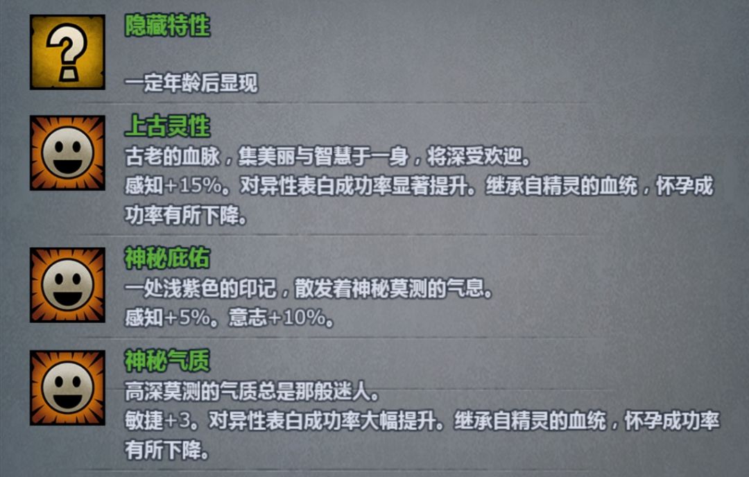 萌新回归系列之混血,妈呀几百对就这个玩意 2