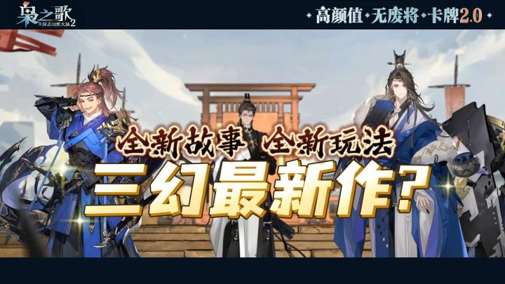 三幻是懂进化的!2D变成3D不说!福利更是前所未有满配截图