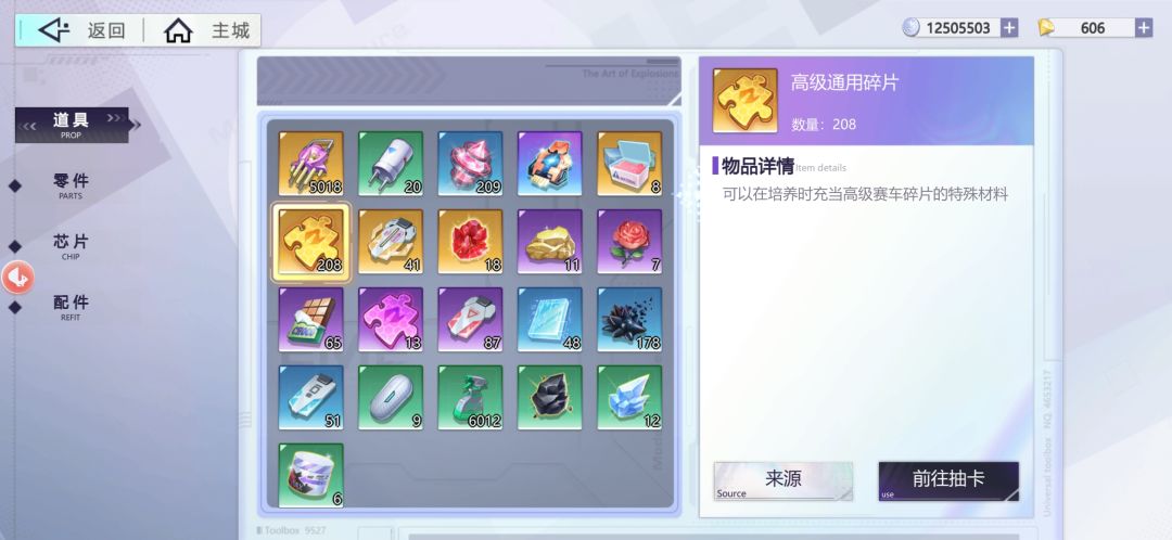 动态图片 4
