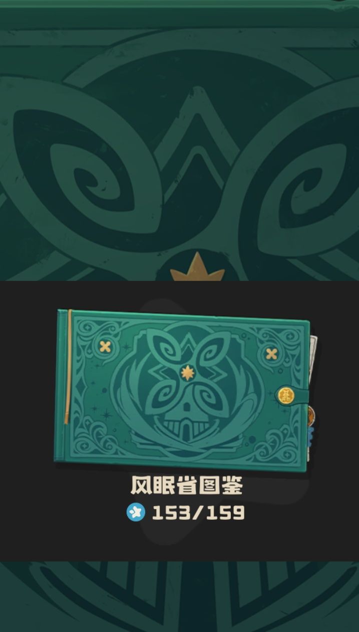 求来个水蓝蓝，火花好友截图
