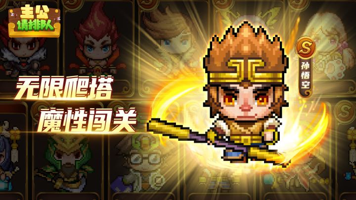 麻了，蹲麻了，这游戏让我在厕所蹲麻了！！！截图