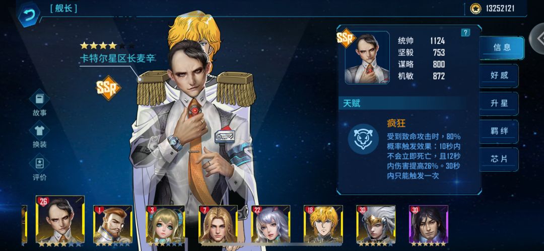 这黄毛变坏了 黄毛街溜子 1