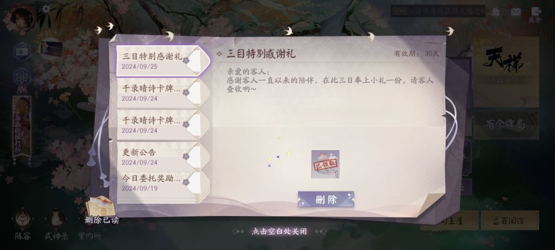 ? 1