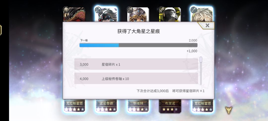 如鲠在喉 2