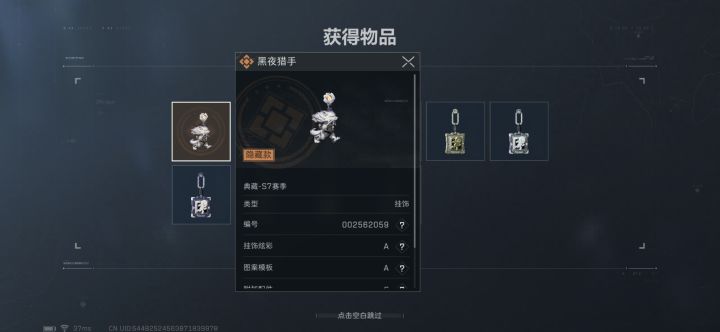 差不多3000万吧截图