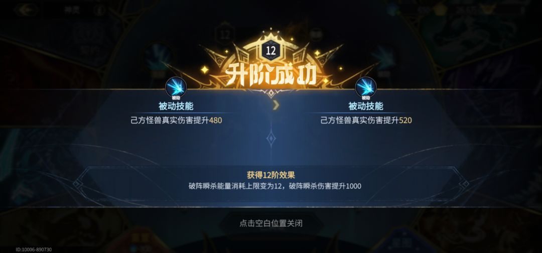 白虎满级了 1