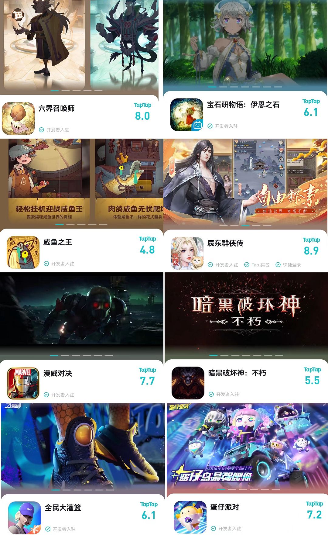 动态图片 3