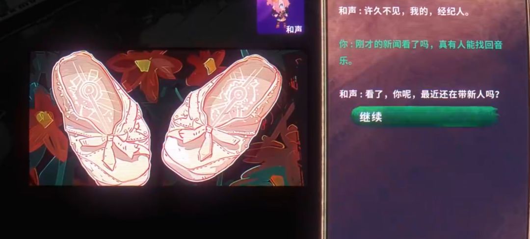 共鸣 Remix 预约开启🔥🔥超级好玩❗️ 4