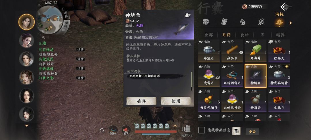 钓鱼成就怎么完成 3