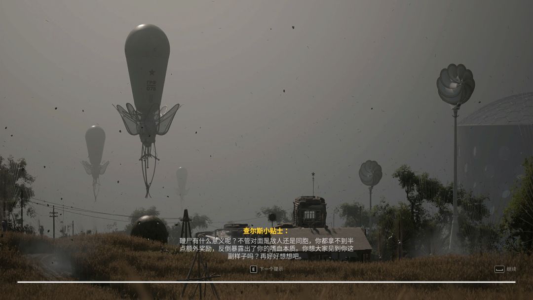 关于鞭尸 1
