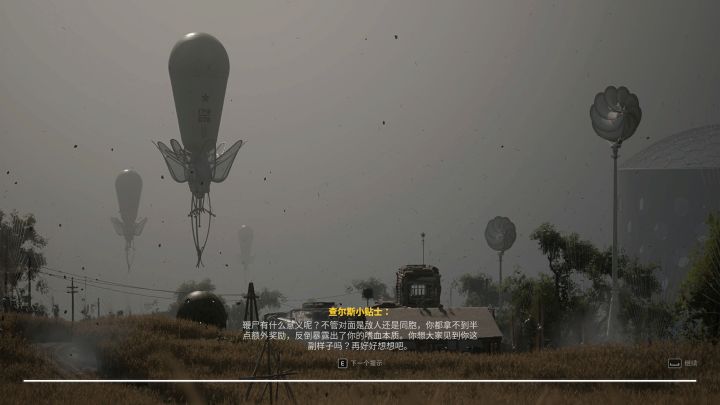 关于鞭尸截图