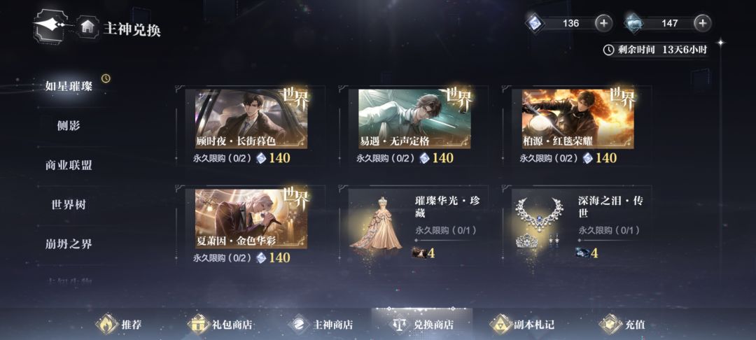 求助,家人们看看我这个要氪吗? 2