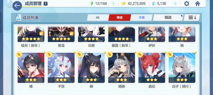 萌新问下该练哪些截图