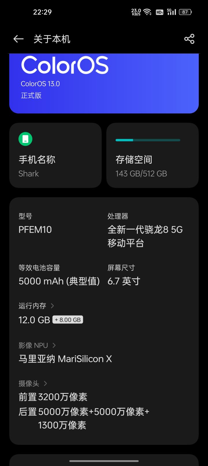 还不优化?截图