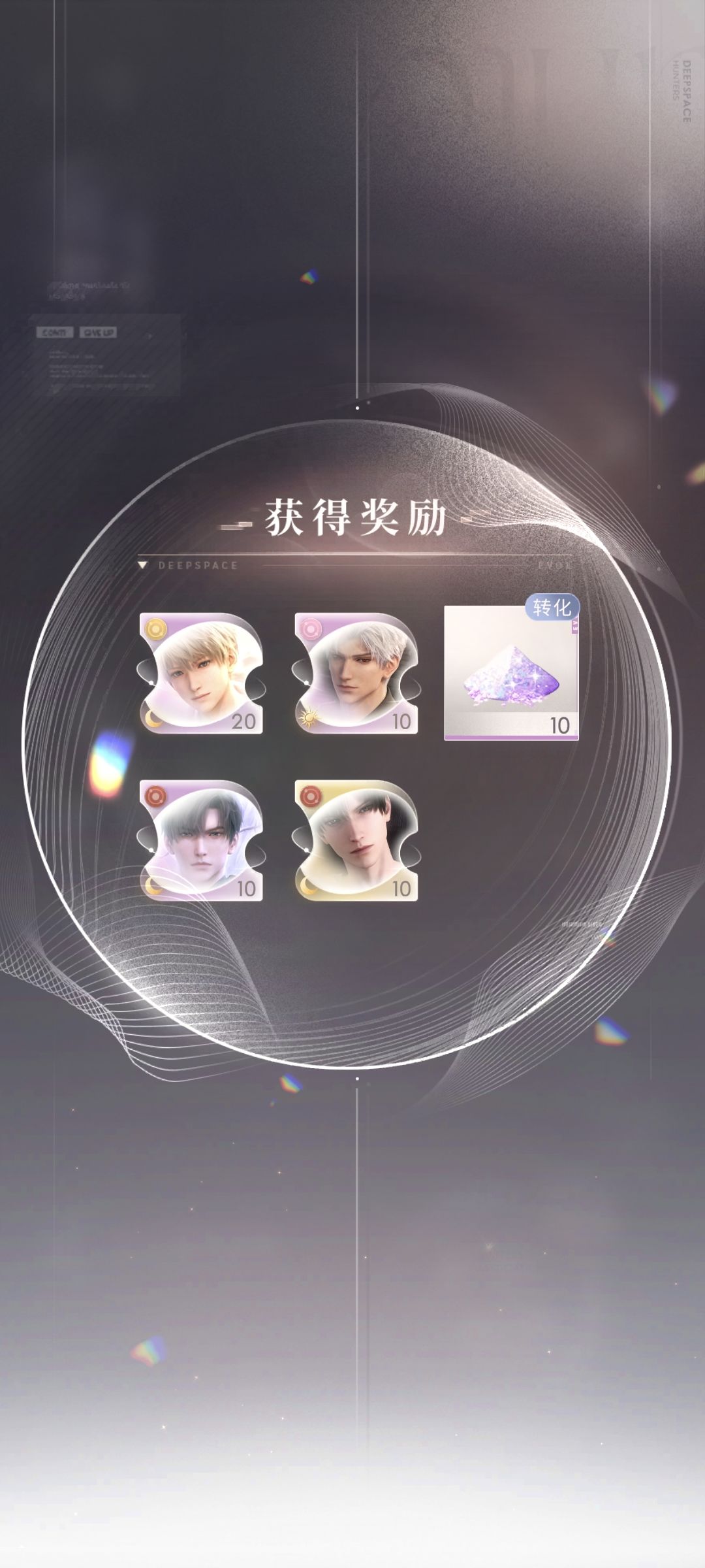 辉耀52 10！ 2