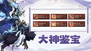 炎帝剑、可遇不可求的满正负项链...79顶级神装一次看够！