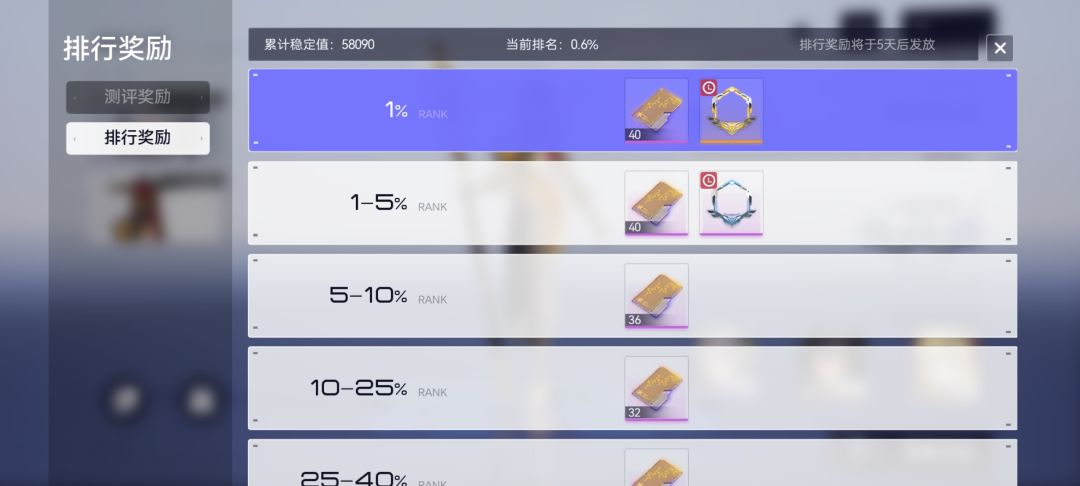 萌新距离金框最近的一次😌 1