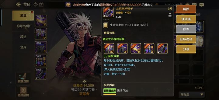 我这到底是欧还是非截图