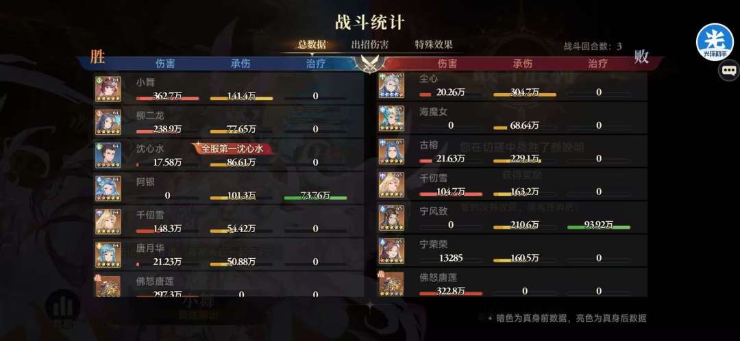 冲击波 1