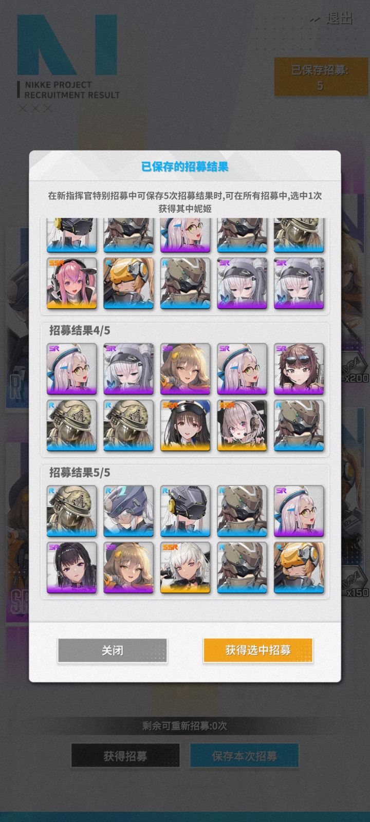 萌新入坑选啥截图