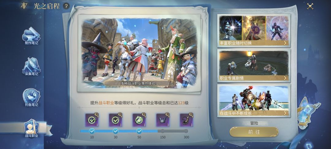 继续肝 3