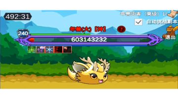 1.0.45版本邪修之击退猎