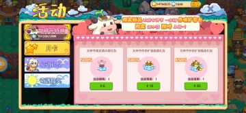 【妇女节活动】洒水器和扩容卡一览