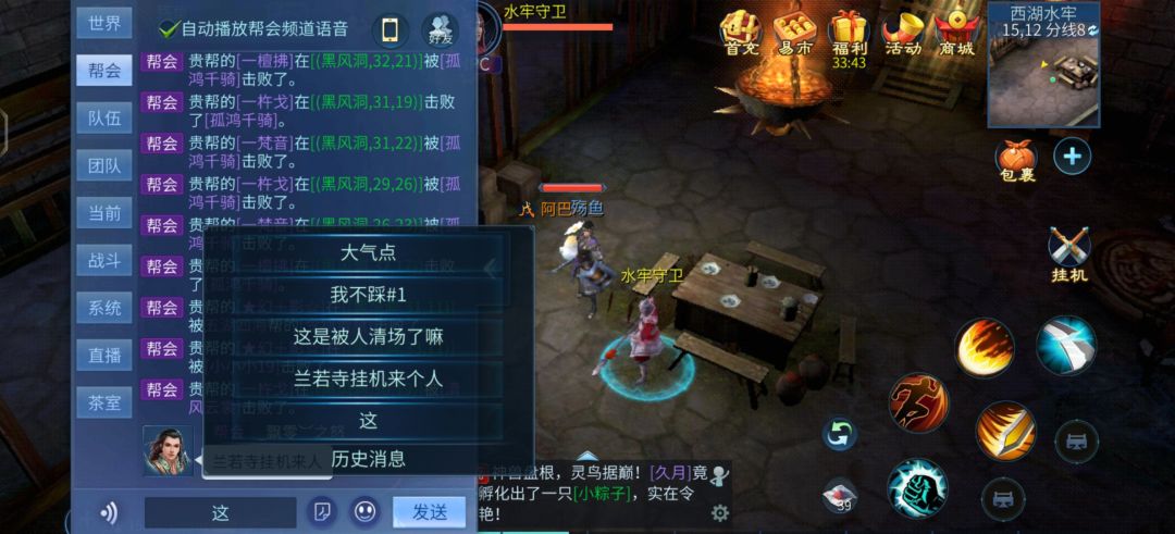 动态图片 3