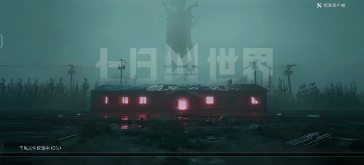 进不去截图