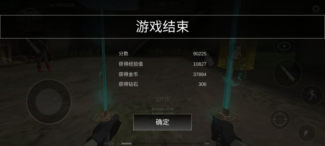 感染模式进阶小技巧 1