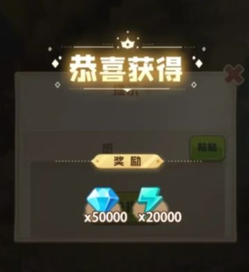 四季合合最新兑换码