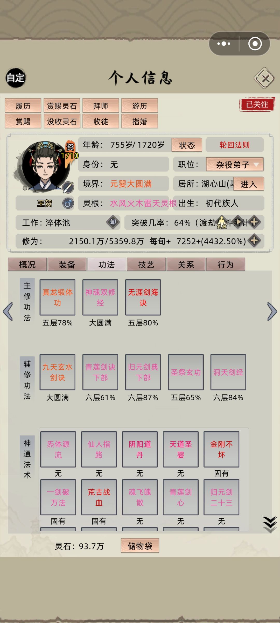 动态图片 4