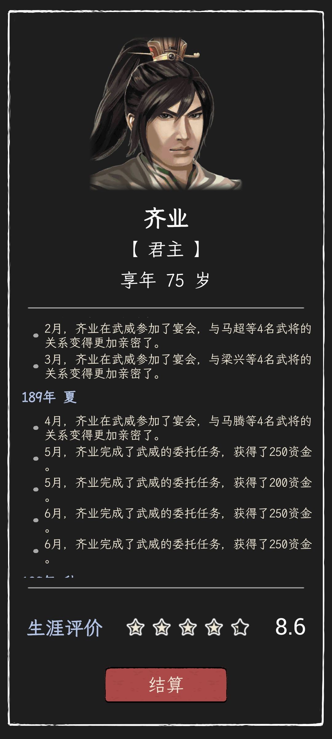 这么猛都没上9分,评分标准是什么? 1