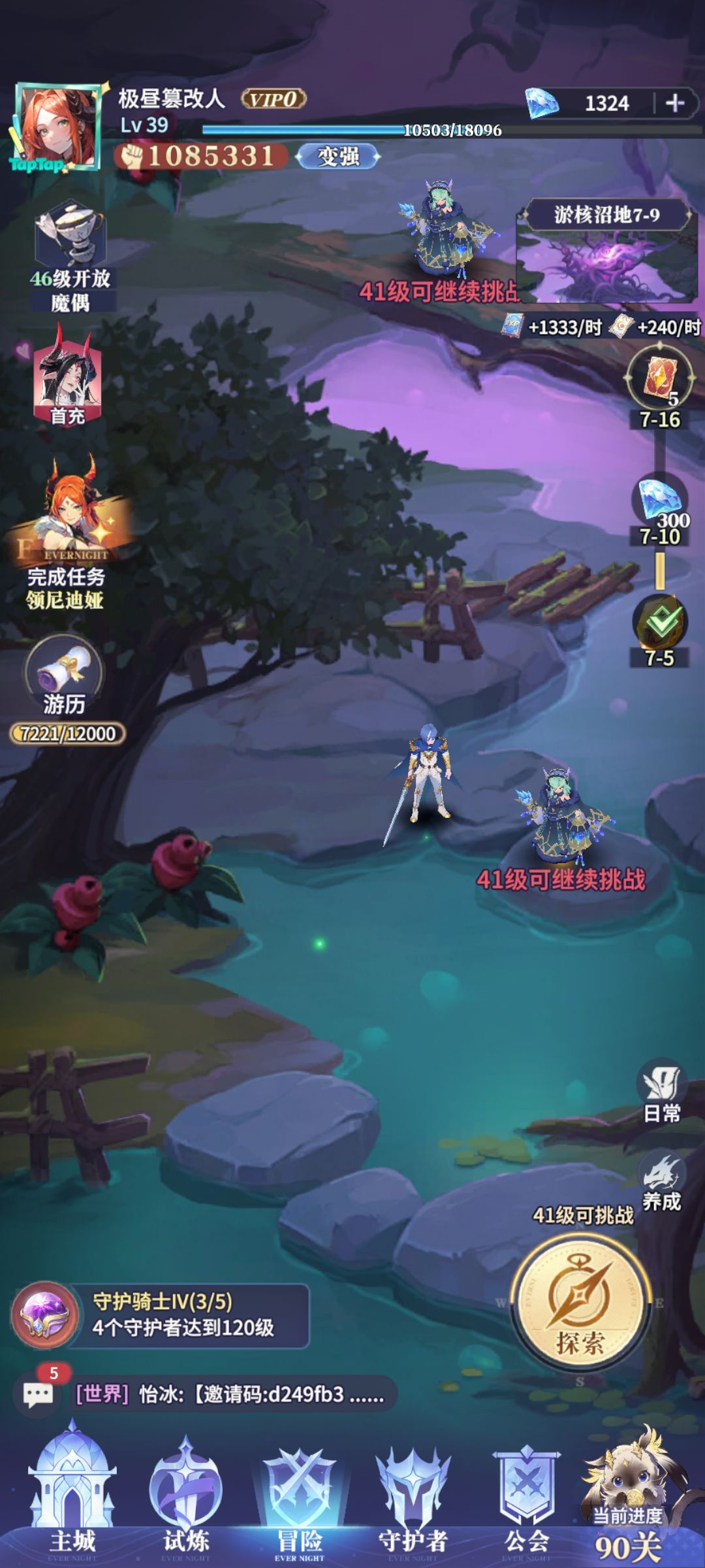 入坑第三天 1