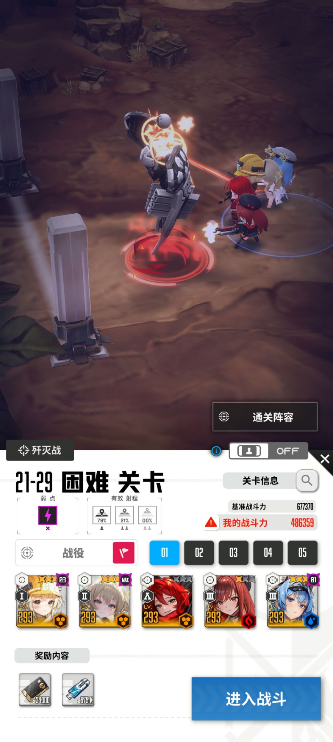 一点前哨基地就卡,藤子又整什么玩意儿了 3