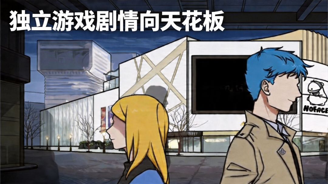 TapTap9.5分高分！独立游戏剧情向天花板！《房间的秘密》续作！截图