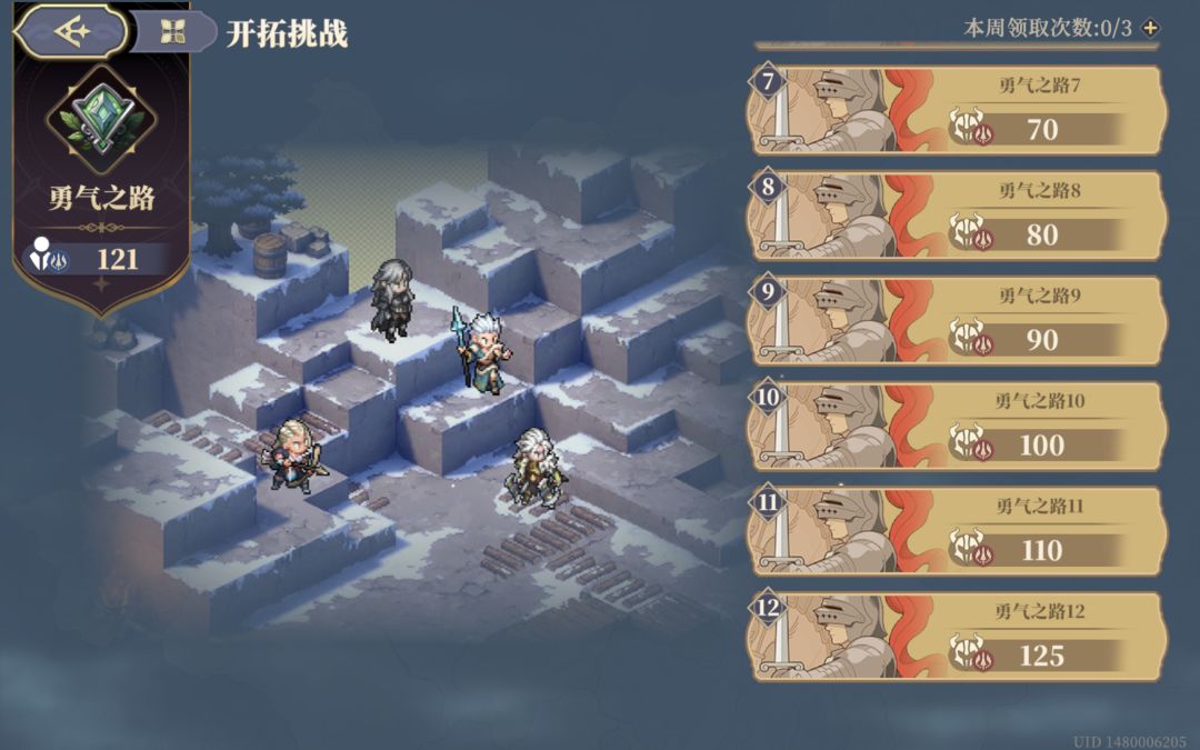 奇亚的伤害这么强,超过sp莎蔓莎。 2