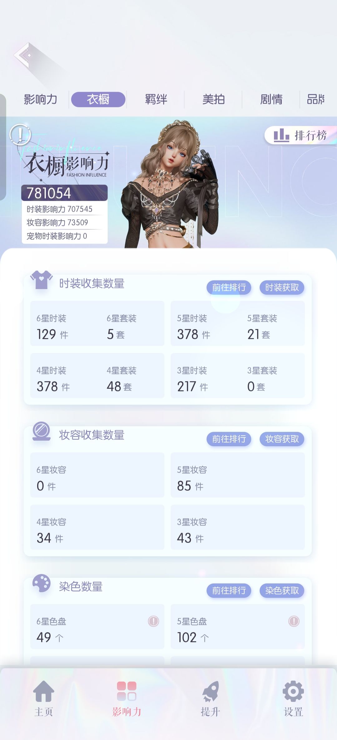 气没招了 2
