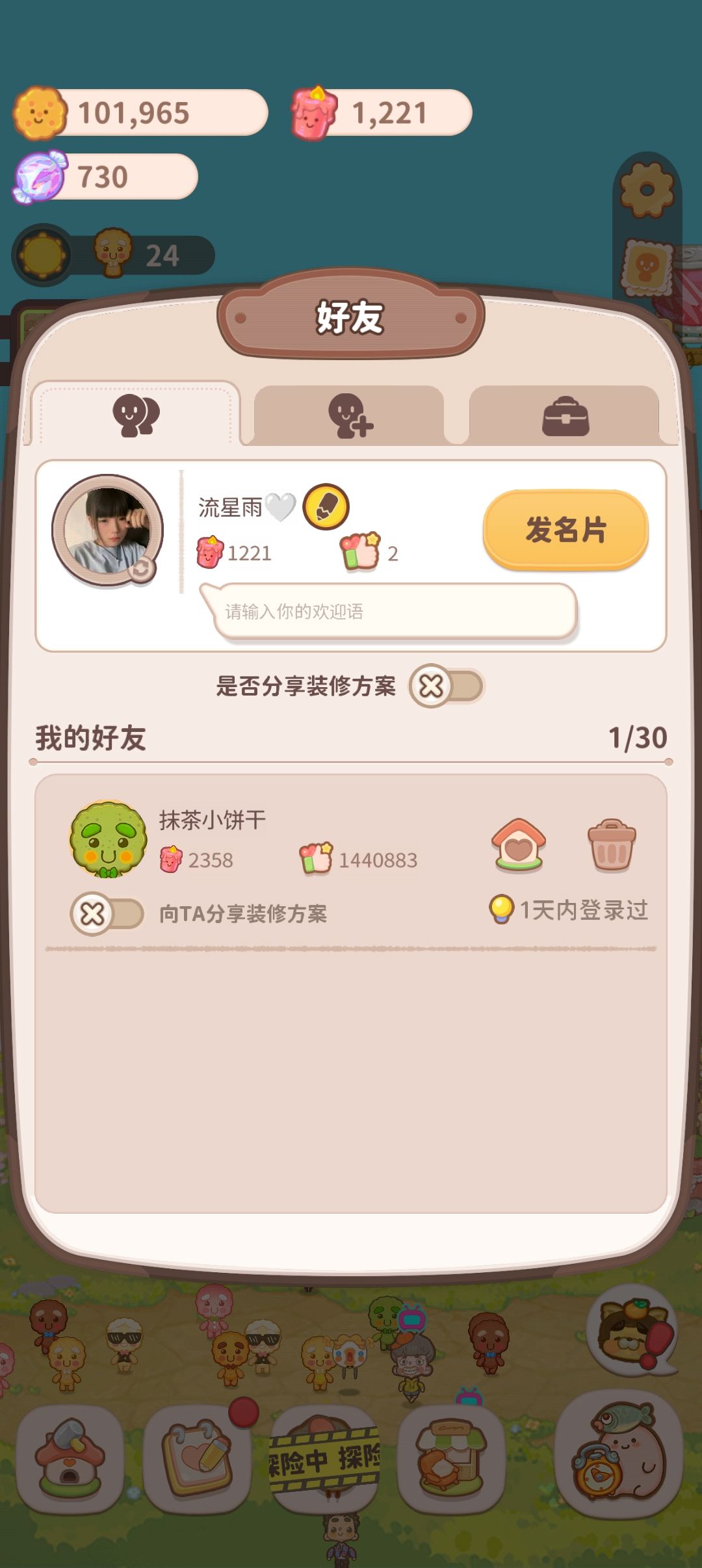 动态图片 1
