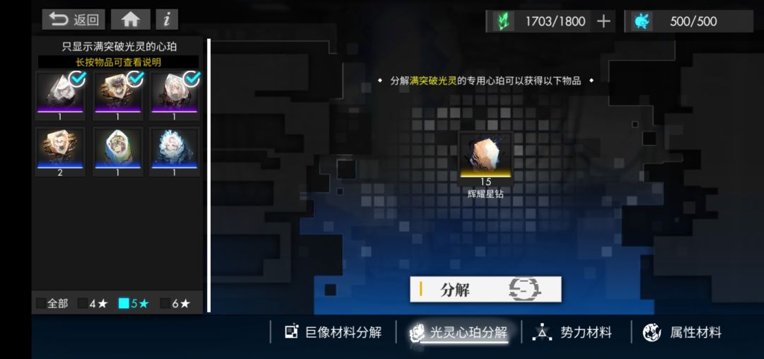 就离谱 2