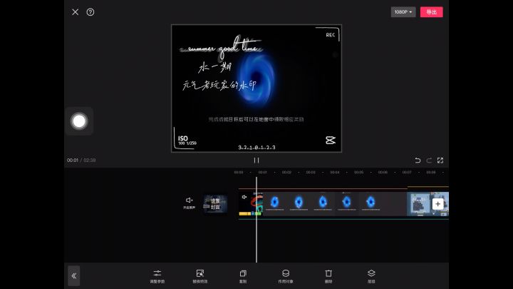 下个视频的爆料,歌曲名字就不告诉你。明天发原视频。我就主打操作拉胯,特效拉满,我6年级,一天只能剪半小时,小粉si有素材发我。我会尽力。截图