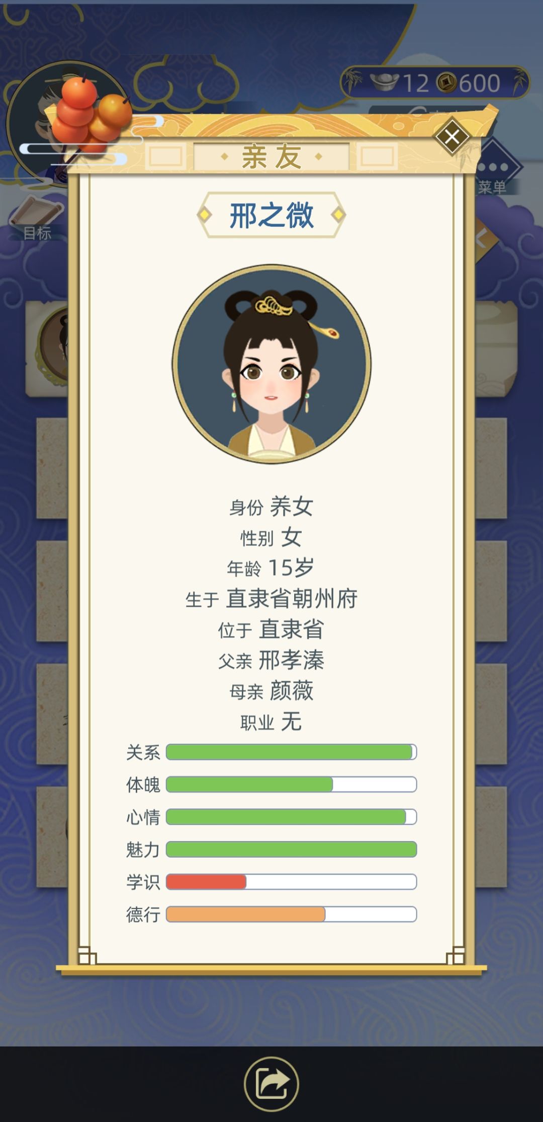 好看捏 1