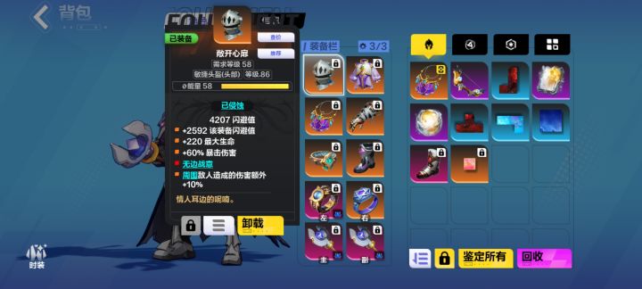【交作业】枪2低配3000🔥暗影弹u8小飞机截图