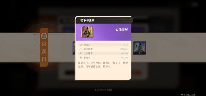 合理吗？截图