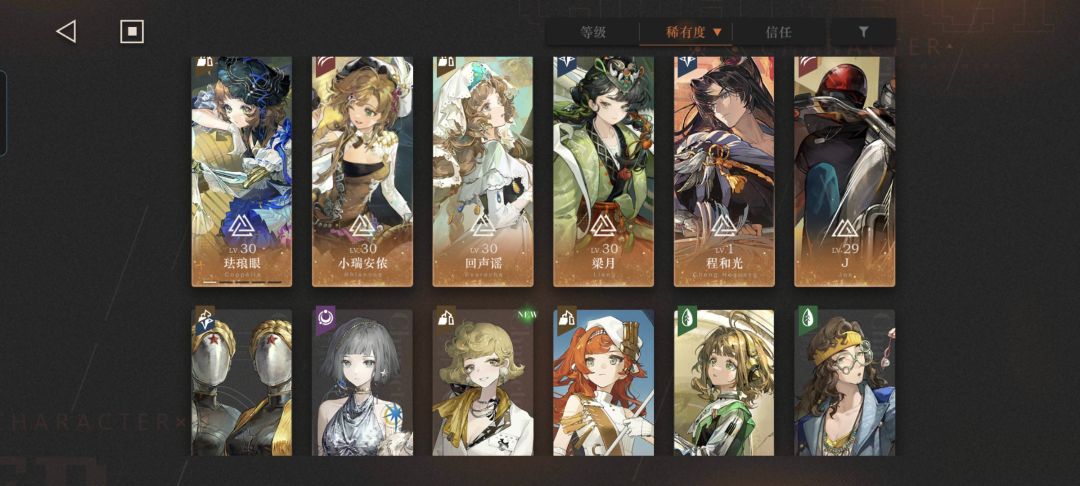 选什么 2