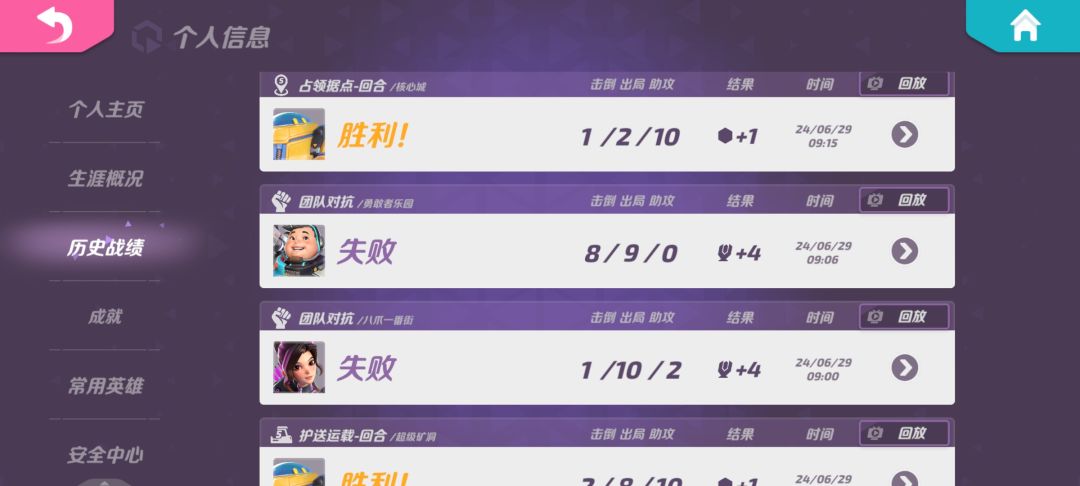 鸡爪流启动! 4